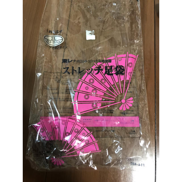 東レ(トウレ)の[キョウエツ] 足袋 東レ ストレッチ 白足袋 こはぜ メンズ メンズの水着/浴衣(和装小物)の商品写真