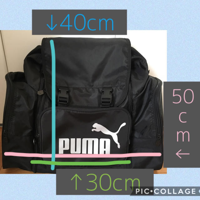 PUMA(プーマ)の大容量リュック プーマ 林間学校 キャンプ キッズ/ベビー/マタニティのこども用バッグ(リュックサック)の商品写真