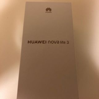 アンドロイド(ANDROID)のHUAWEI nova lite 3  新品未使用(スマートフォン本体)