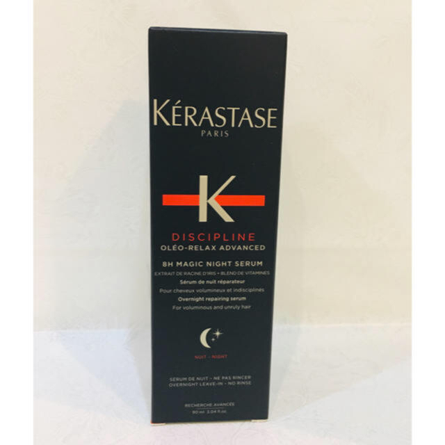 KERASTASE(ケラスターゼ)のケラスターゼ夜用美容液 コスメ/美容のスキンケア/基礎化粧品(美容液)の商品写真