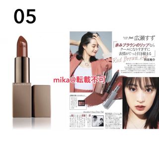 ローラメルシエ(laura mercier)のローラメルシエ ルージュエッセンシャルシルキークリームリップスティック 05(口紅)