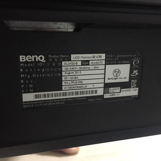 BenQ XL2420TE 144hz 1ms  ゲーミングディスプレイ