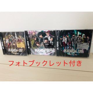 キスマイフットツー(Kis-My-Ft2)のKis-My-Ft2  HANDS UP 3形態 特典付き⭐️(アイドルグッズ)