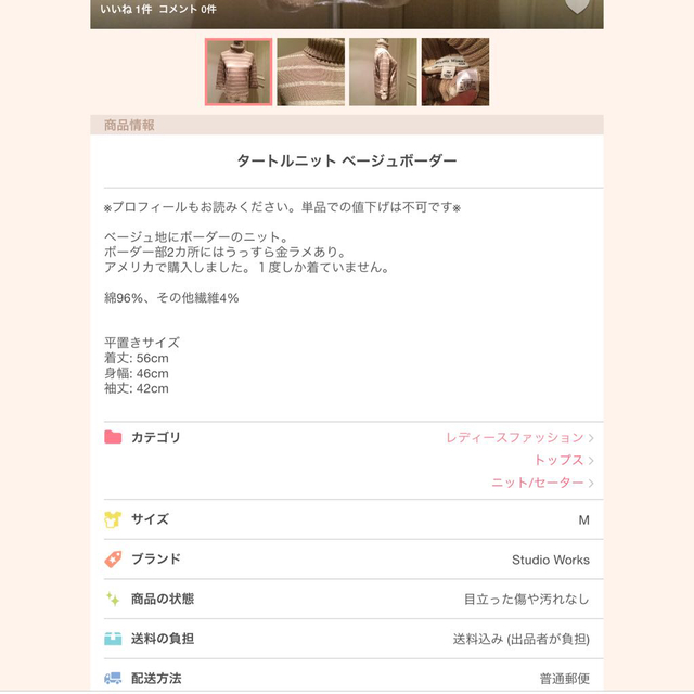 MUJI (無印良品)(ムジルシリョウヒン)のはまぁママ様専用 レディースのパンツ(ハーフパンツ)の商品写真