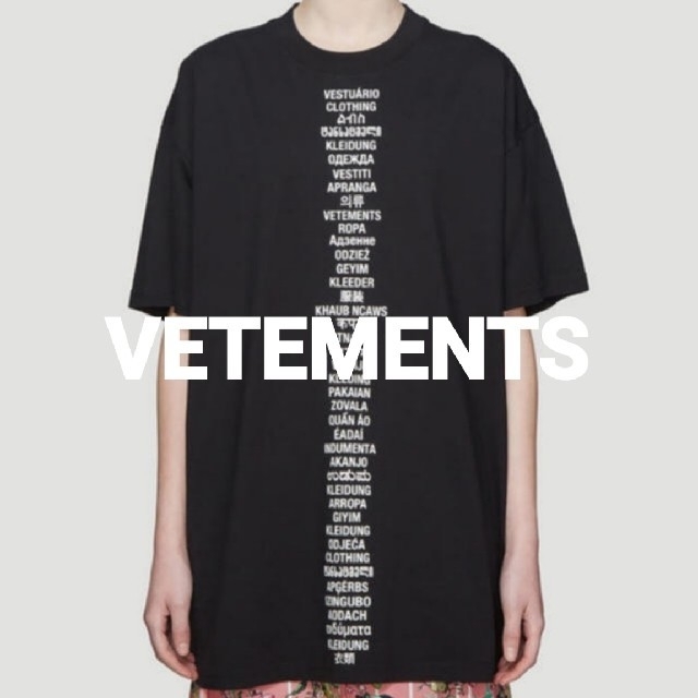 19SS☆VETEMENTS☆Translated Tシャツヴェトモン登坂岩田