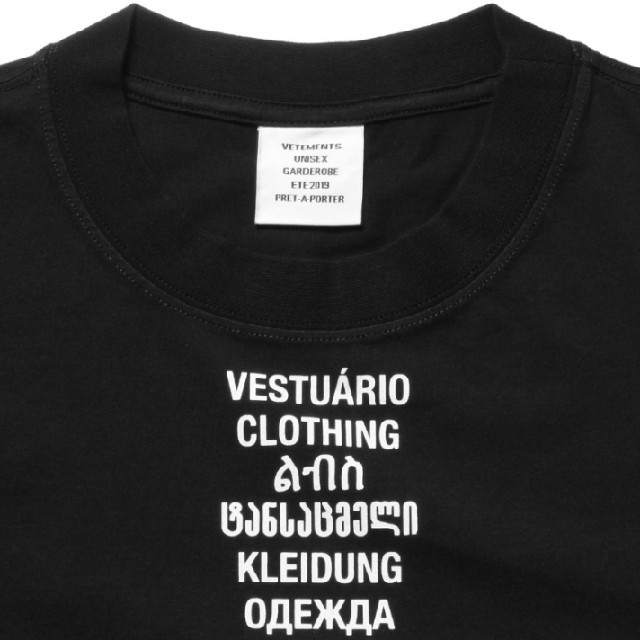 19SS☆VETEMENTS☆Translated Tシャツヴェトモン登坂岩田