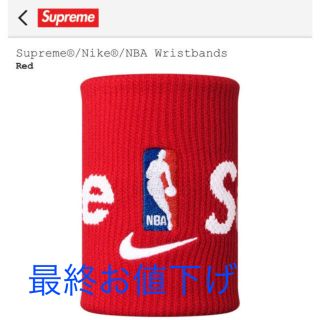 シュプリーム(Supreme)のsupreme×nike×nba バラ売り リストバンド(バングル/リストバンド)