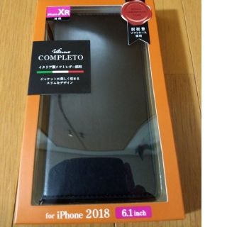 エレコム(ELECOM)のiPhoneXR 
ケース 手帳型(iPhoneケース)