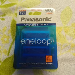 パナソニック(Panasonic)のエネループ 単3 ４本入り(バッテリー/充電器)