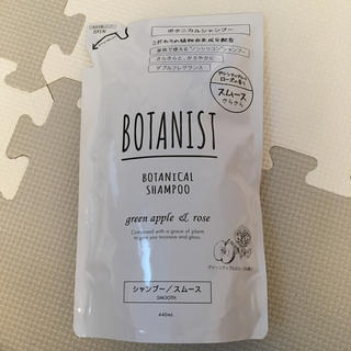ボタニスト(BOTANIST)のボタニカルシャンプー/スムース グリーンアップルとローズの香り 440ml(シャンプー)