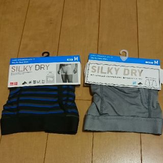 ユニクロ(UNIQLO)のユニクロ シルキードライボクサーブリーフ 二枚(ボクサーパンツ)