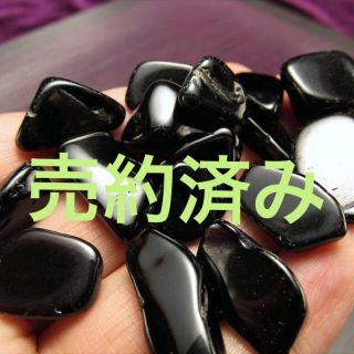 ★限定再入荷★希少チベット産♢破邪の石【大 500g天然黒水晶モリオン】❤️(その他)