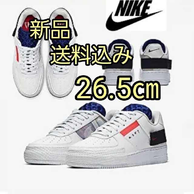 NIKE(ナイキ)の新品 送料込 26.5cm 先行販売 ナイキ エアフォース1 type 白 メンズの靴/シューズ(スニーカー)の商品写真