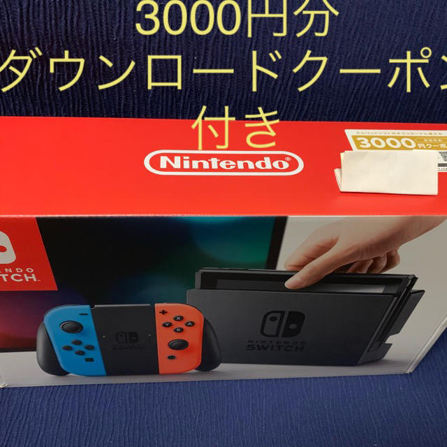 【新品未使用】任天堂スイッチ 本体