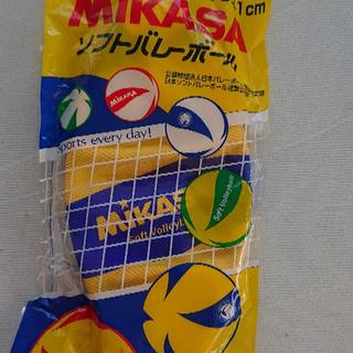 ミカサ(MIKASA)のソフトバレーボール(バレーボール)