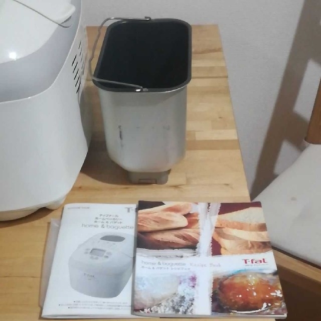 ティファール ホームベーカリー ホーム&バケット | www.prakashferrous.com