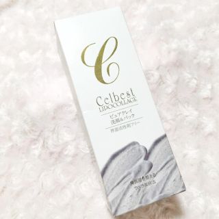 アベンヌ(Avene)のピュアクレイ(洗顔料)