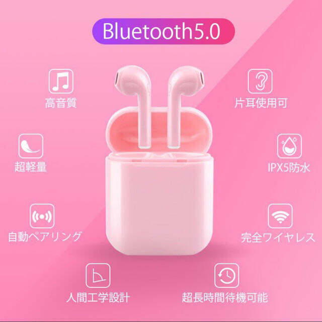 TWSイヤホン Bluetooth5.0 スマホ/家電/カメラのオーディオ機器(ヘッドフォン/イヤフォン)の商品写真