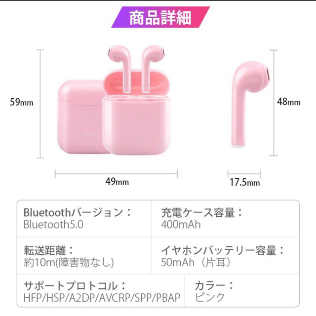 TWSイヤホン Bluetooth5.0 スマホ/家電/カメラのオーディオ機器(ヘッドフォン/イヤフォン)の商品写真