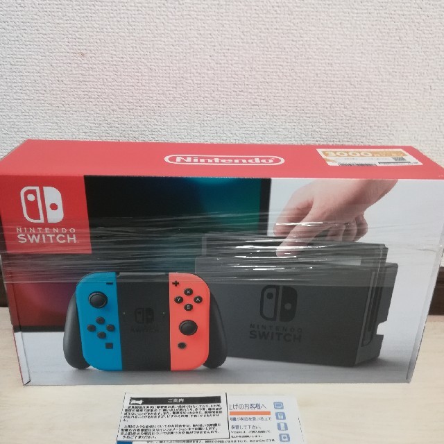 switch　本体　新品　3000円クーポンつき