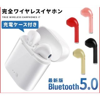 ワイヤレスイヤホン Bluetooth5.0(ヘッドフォン/イヤフォン)