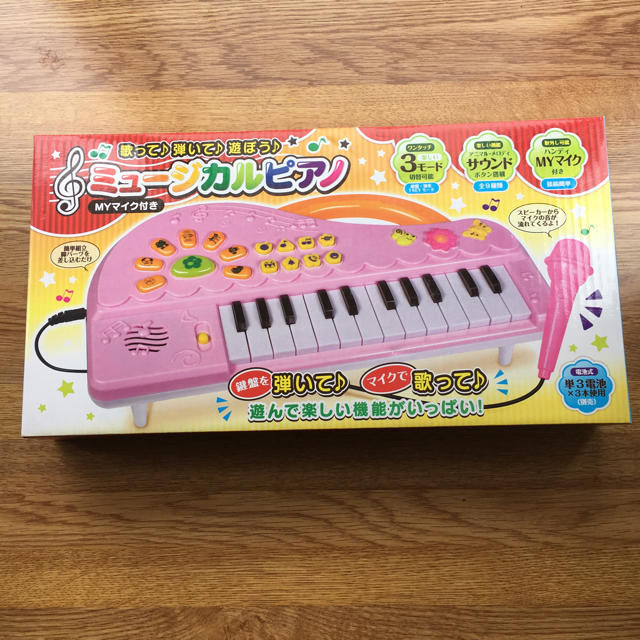 ミュージカルピアノ キッズ/ベビー/マタニティのおもちゃ(楽器のおもちゃ)の商品写真