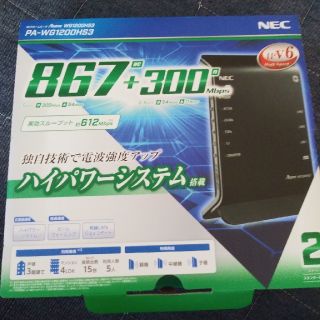 エヌイーシー(NEC)のponko様NEC  867＋300Mbps PA-WG1200HS3

(PC周辺機器)