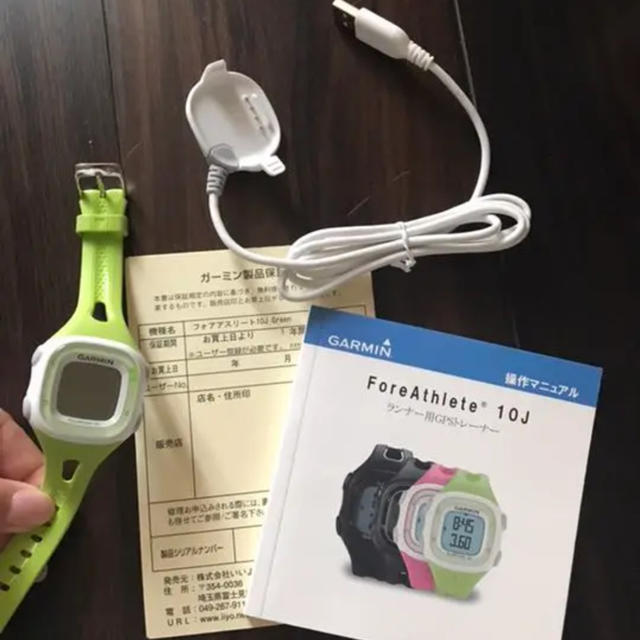 GARMIN(ガーミン)のよしさん専用☆GARMIN フォアアスリート 10J Green スポーツ/アウトドアのトレーニング/エクササイズ(トレーニング用品)の商品写真