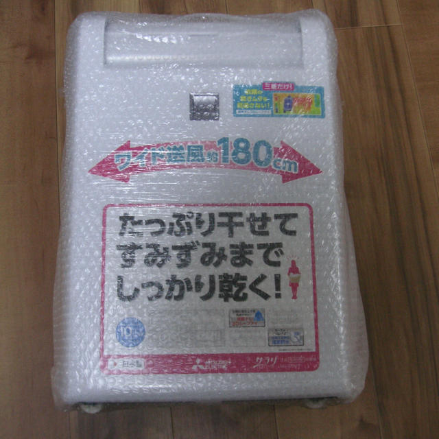 三菱電機(ミツビシデンキ)の【最終値下げ】三菱衣類乾燥除湿器「MJ-100MX-W」 スマホ/家電/カメラの生活家電(加湿器/除湿機)の商品写真