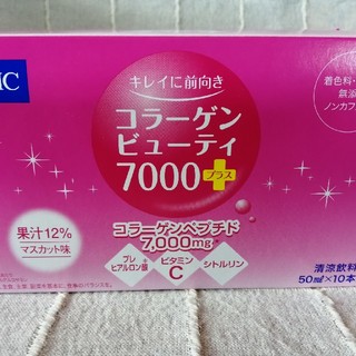 ディーエイチシー(DHC)のコラーゲンビューティー7000＋(コラーゲン)