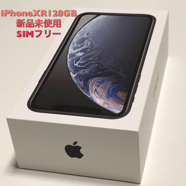 iPhoneXR 128GB  新品 SIMフリー ブラック