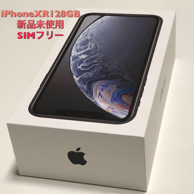 希少!!】 iPhone ブラック SIMフリー 新品 128GB iPhoneXR