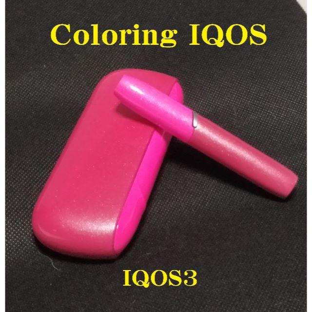 【正常稼働品】カスタマイズ塗装 IQOS３チャージャー＆ホルダー 384