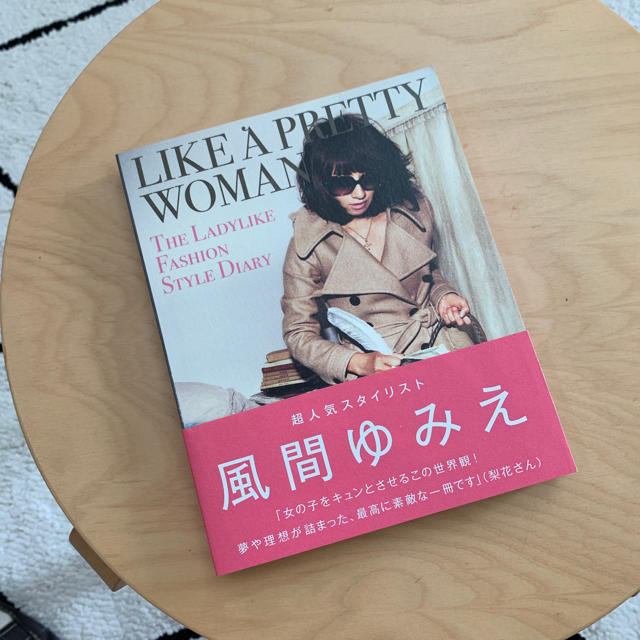 31 Sons de mode(トランテアンソンドゥモード)のLIKE A PRETTY WOMAN 風間ゆみえ エンタメ/ホビーの雑誌(ファッション)の商品写真