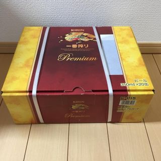 キリン(キリン)のキリン一番搾り プレミアム 350ml×20缶(ビール)