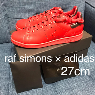 ラフシモンズ(RAF SIMONS)の新品 adidas × raf simons スタンスミス(スニーカー)