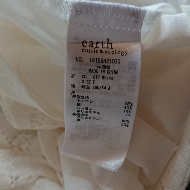 earth music & ecology(アースミュージックアンドエコロジー)のearth music&ecology アース ワンピース 新品未使用 レディースのワンピース(ひざ丈ワンピース)の商品写真