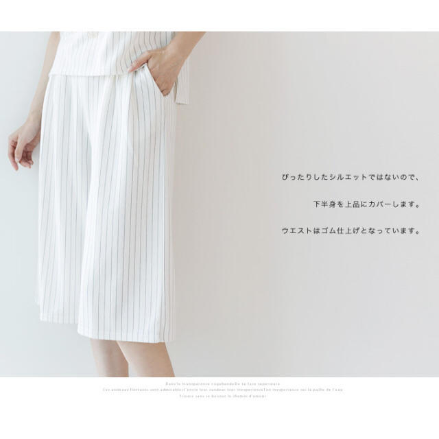 tocco(トッコ)のtocco closet (トッコクローゼット)ピンストライプ柄セットアップ♡白 レディースのレディース その他(セット/コーデ)の商品写真