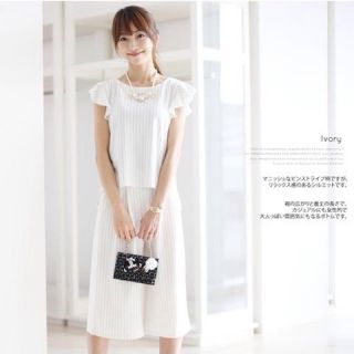 トッコ(tocco)のtocco closet (トッコクローゼット)ピンストライプ柄セットアップ♡白(セット/コーデ)