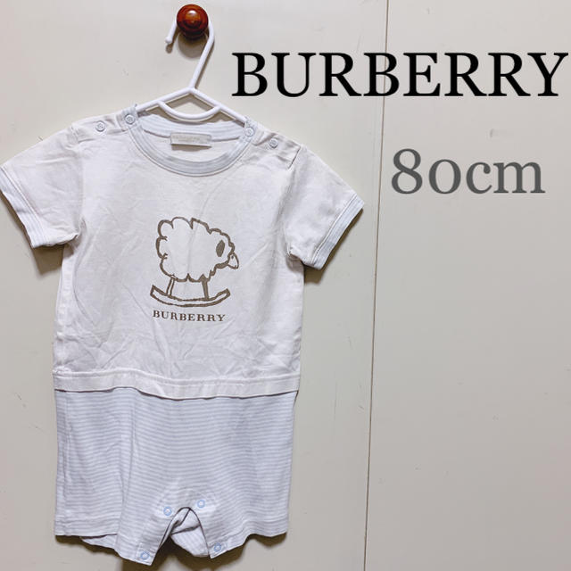 BURBERRY(バーバリー)の大人気☆バーバリーロンパース キッズ/ベビー/マタニティのベビー服(~85cm)(カバーオール)の商品写真