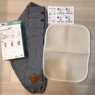 ベッタ(VETTA)の値下げ ベッタ 抱っこ紐 スリング(スリング)