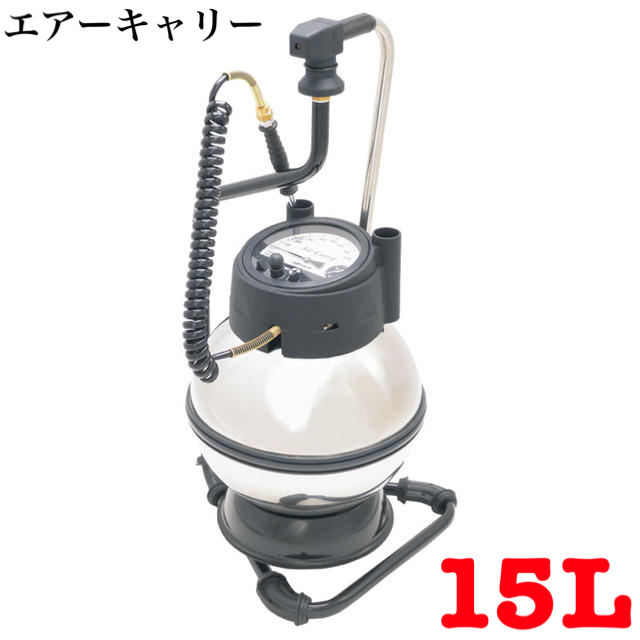 新品 【ヤマダ】エアーキャリー ATC-150L［23826］