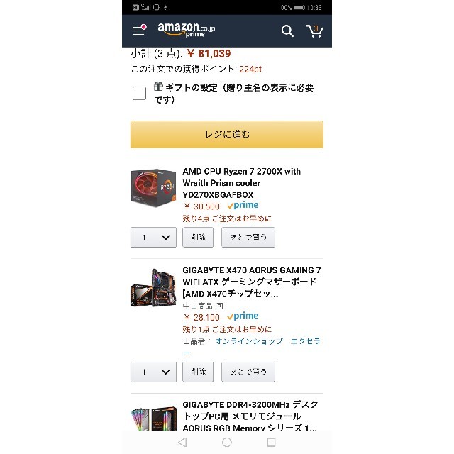 SAMSUNG 専用の通販 by 1619's shop|サムスンならラクマ - ぐりぐり様