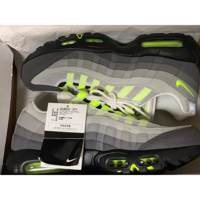 スニーカーNIKE AIR MAX 95 OG “イエローグラデ” 2018 27 センチ