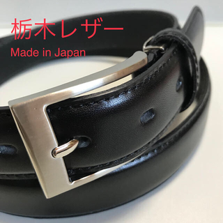 トチギレザー(栃木レザー)の新品 メンズ ベルト 栃木レザー 革 日本製 ビジネス カジュアル 黒(ベルト)