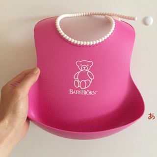 ベビービョルン(BABYBJORN)のベビービョルン お食事エプロン(お食事エプロン)