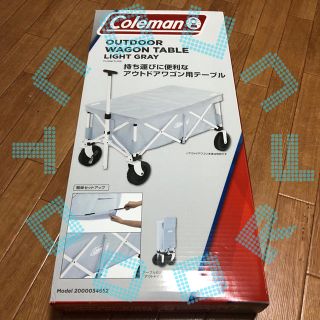 コールマン(Coleman)のコールマン アウトドアワゴン テーブル ライトグレー(その他)