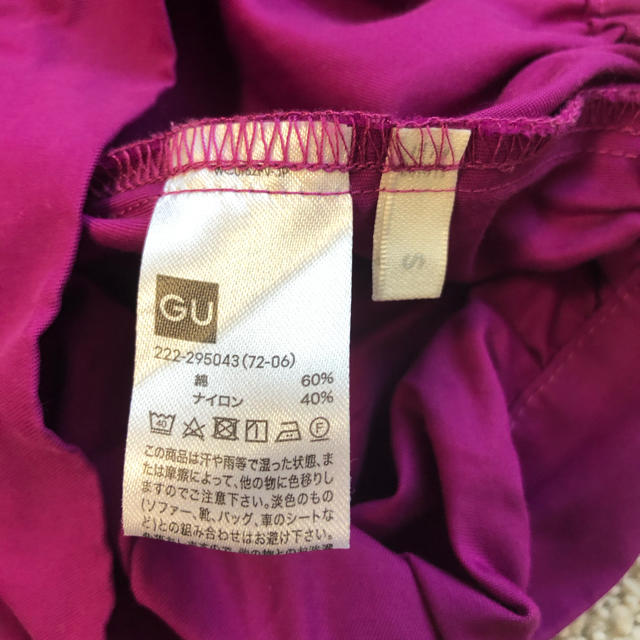 GU(ジーユー)のGU 紫スカート レディースのスカート(ひざ丈スカート)の商品写真