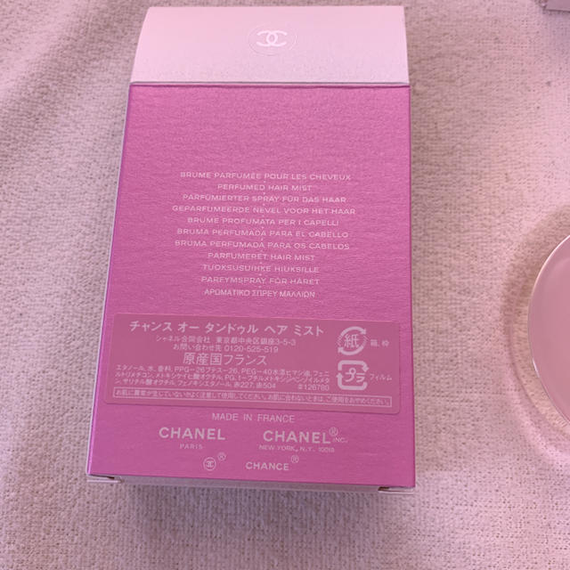 CHANEL(シャネル)のシャネル チャンス オー タンドゥル ヘア ミスト コスメ/美容の香水(香水(女性用))の商品写真