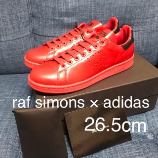 ラフシモンズ(RAF SIMONS)の新品 adidas × raf simons スタンスミス(スニーカー)